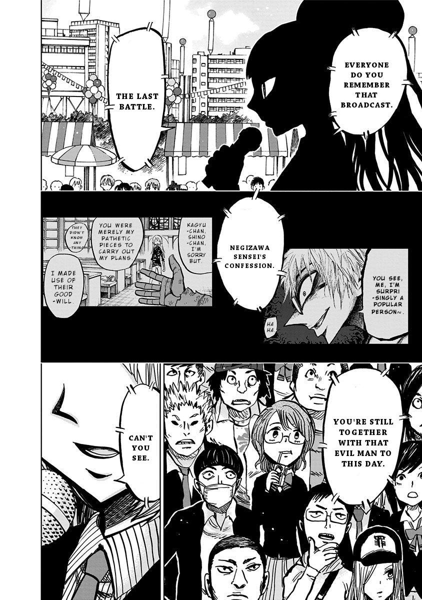 Page 13 of Chapter 109
