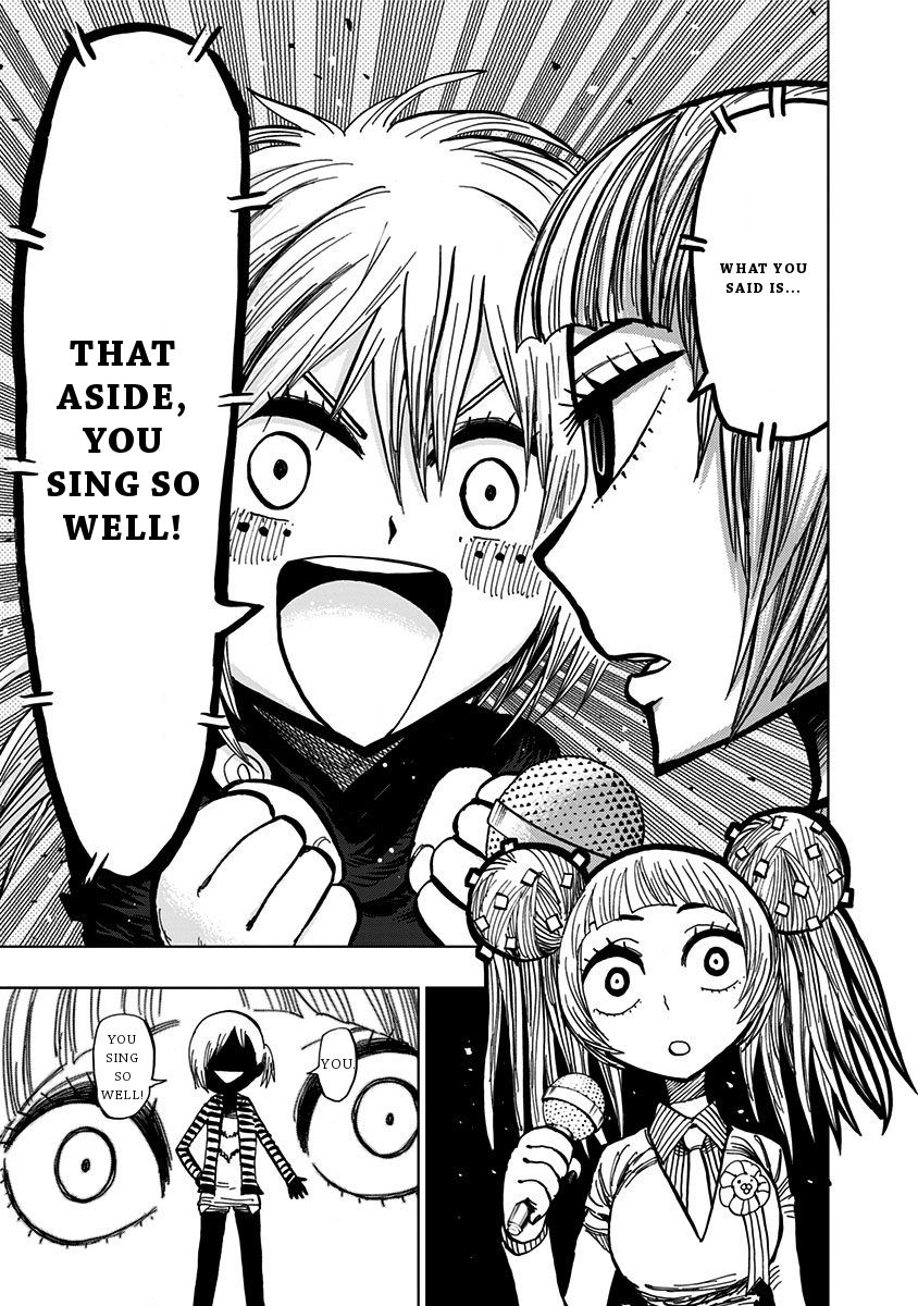 Page 17 of Chapter 109