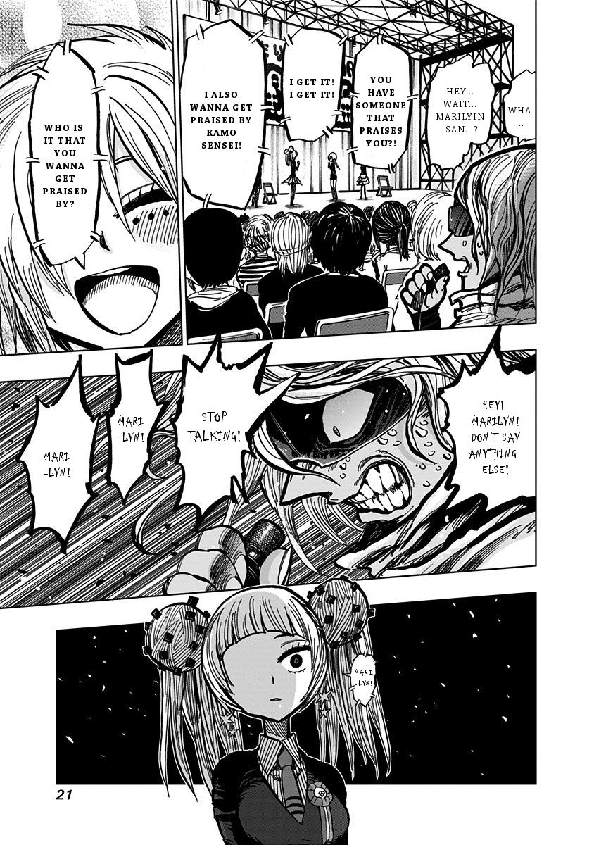 Page 19 of Chapter 109