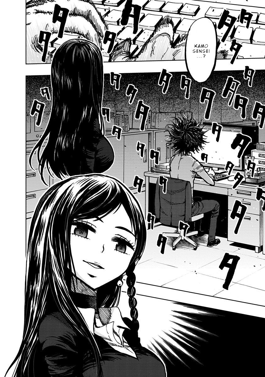 Page 20 of Chapter 109