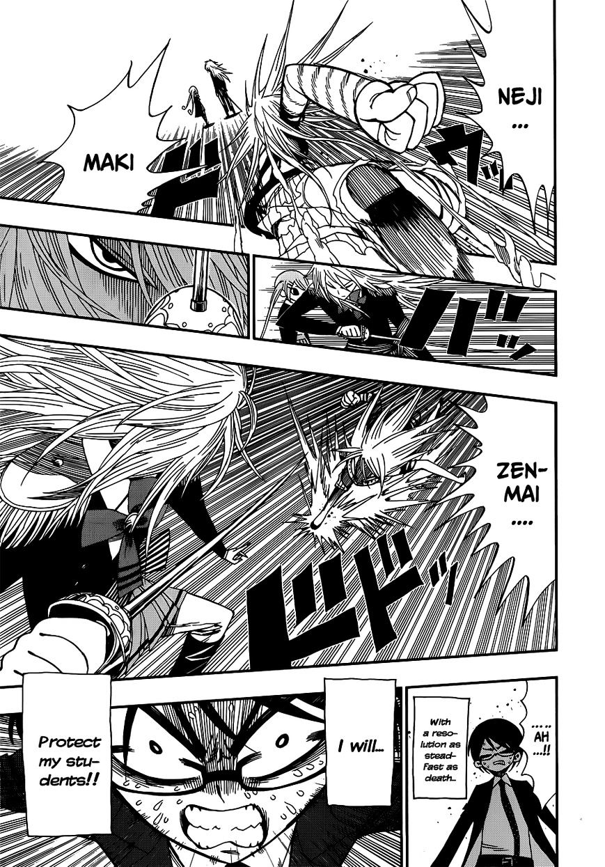 Page 15 of Chapter 11