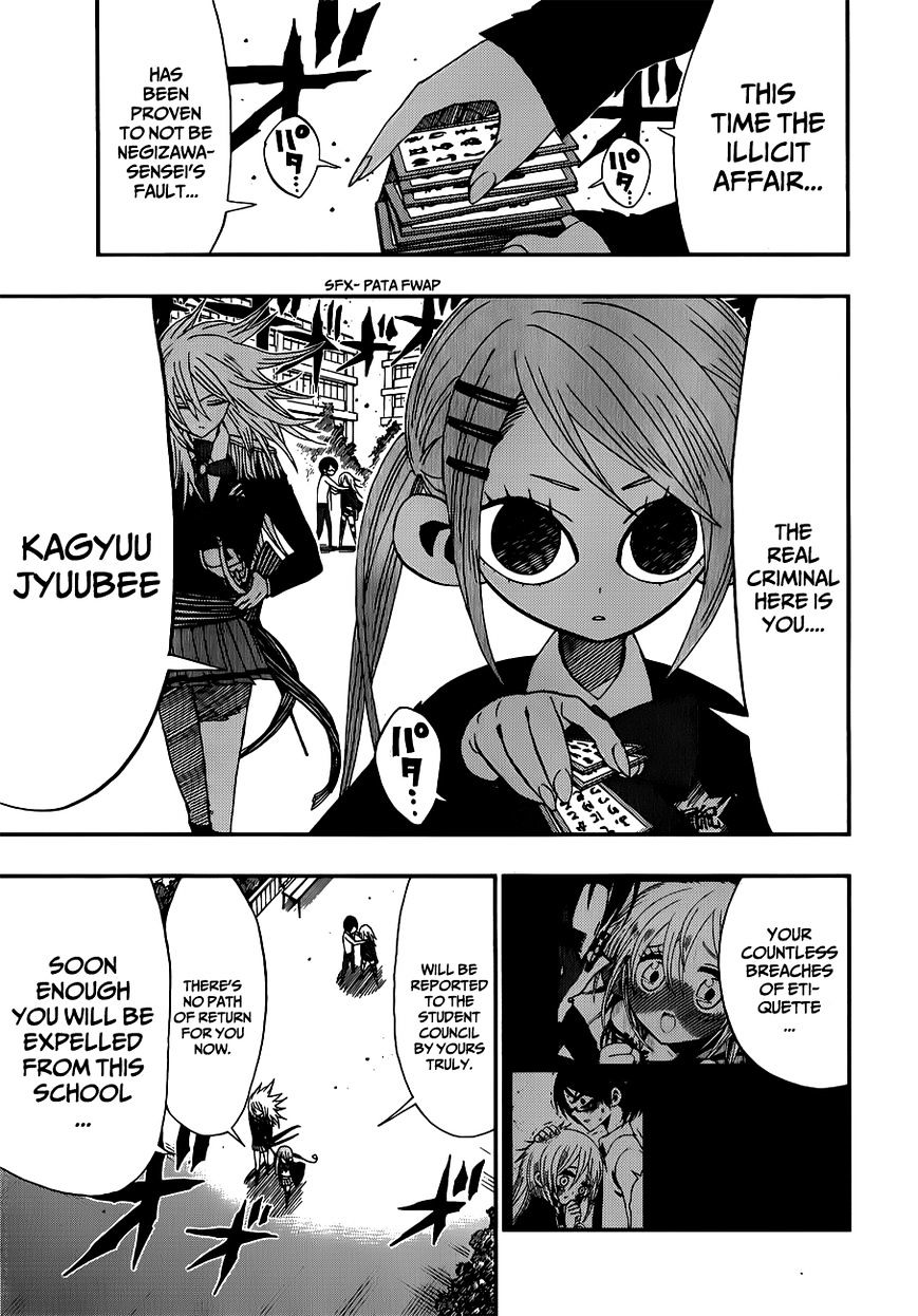 Page 17 of Chapter 11