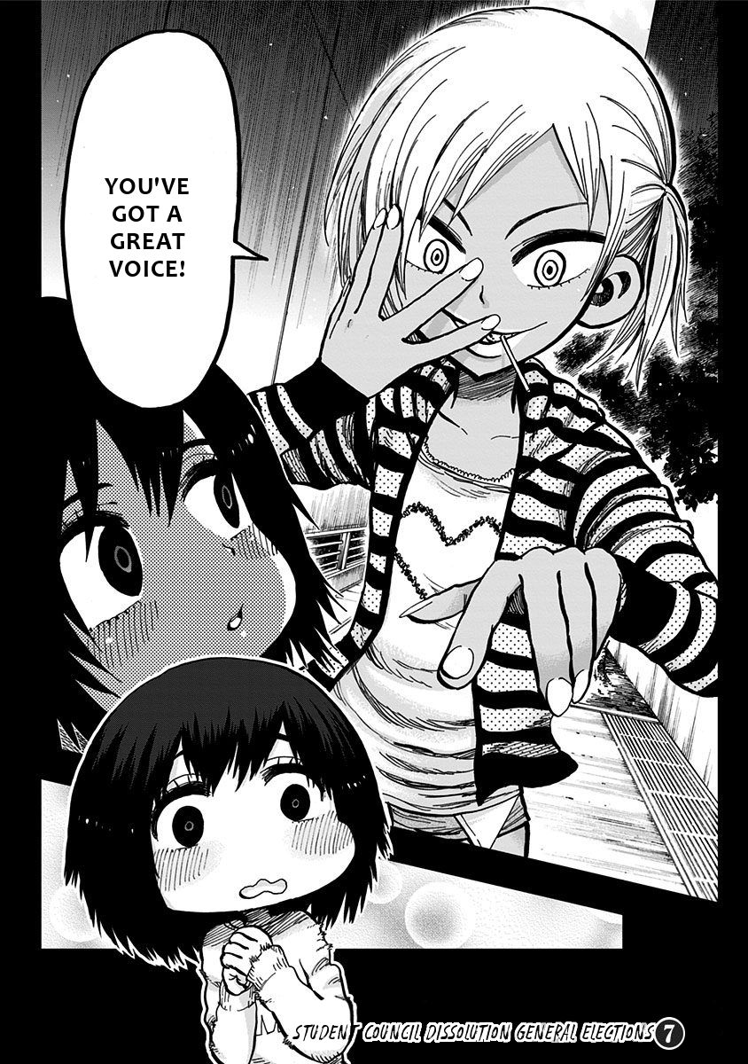 Page 3 of Chapter 110