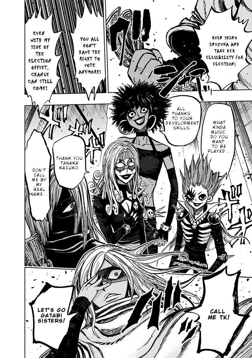 Page 13 of Chapter 110