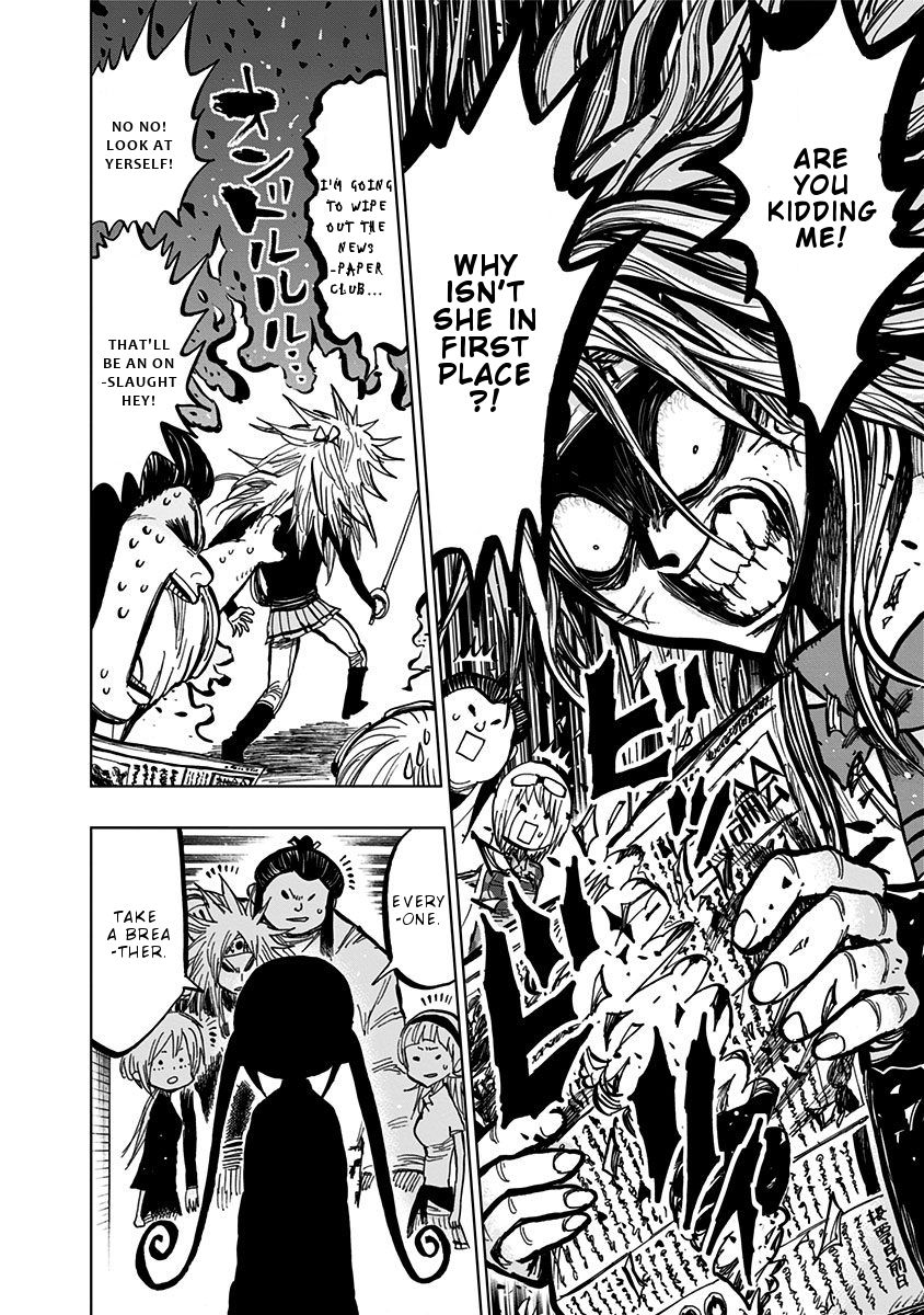 Page 17 of Chapter 110