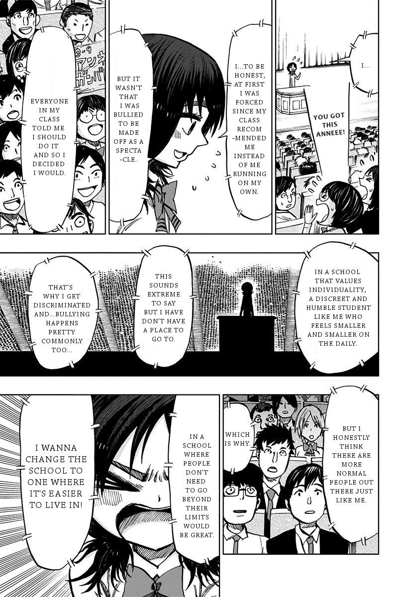 Page 5 of Chapter 111