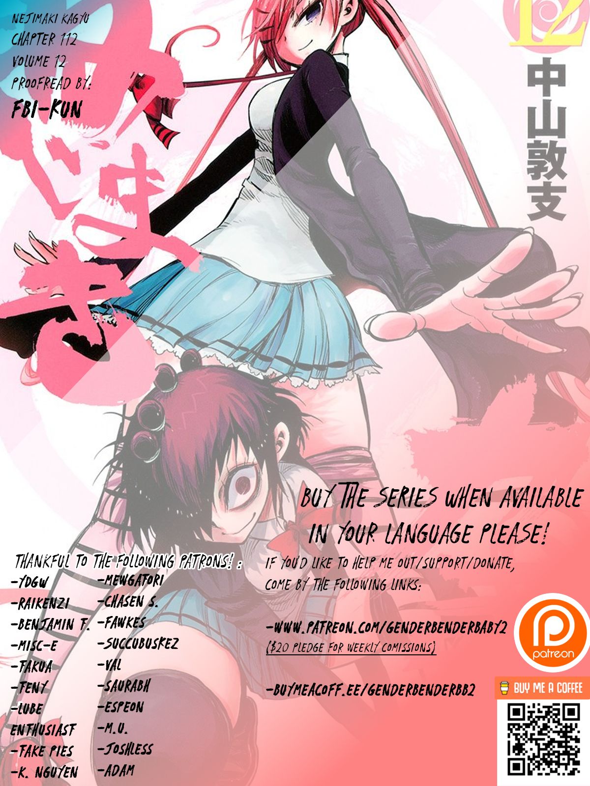 Page 1 of Chapter 112