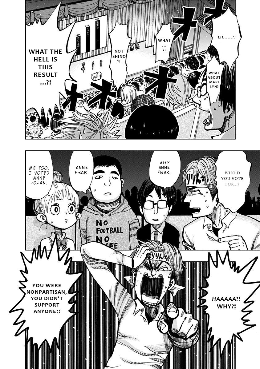 Page 4 of Chapter 112