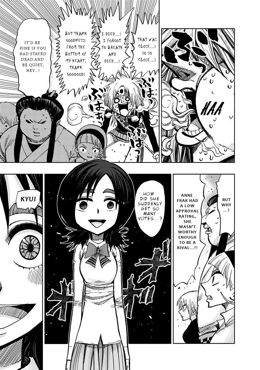 Page 7 of Chapter 112