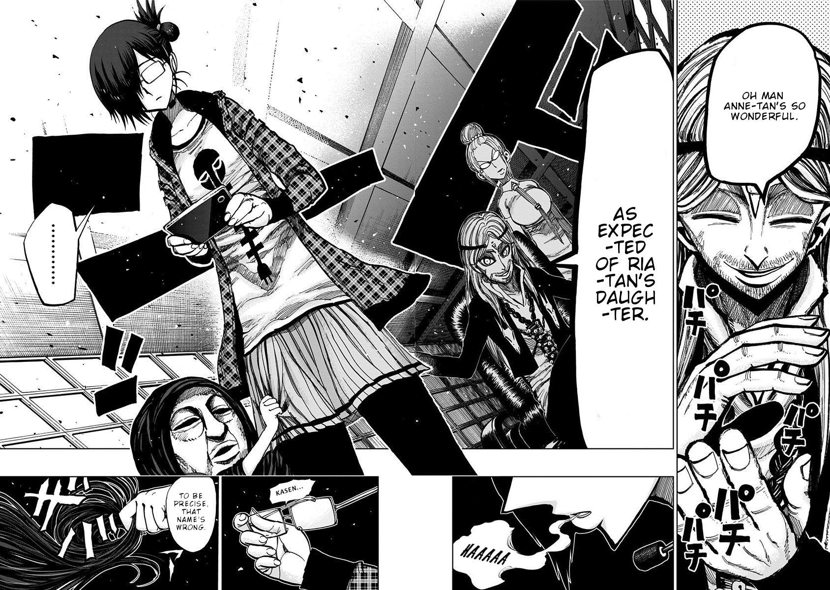 Page 8 of Chapter 112