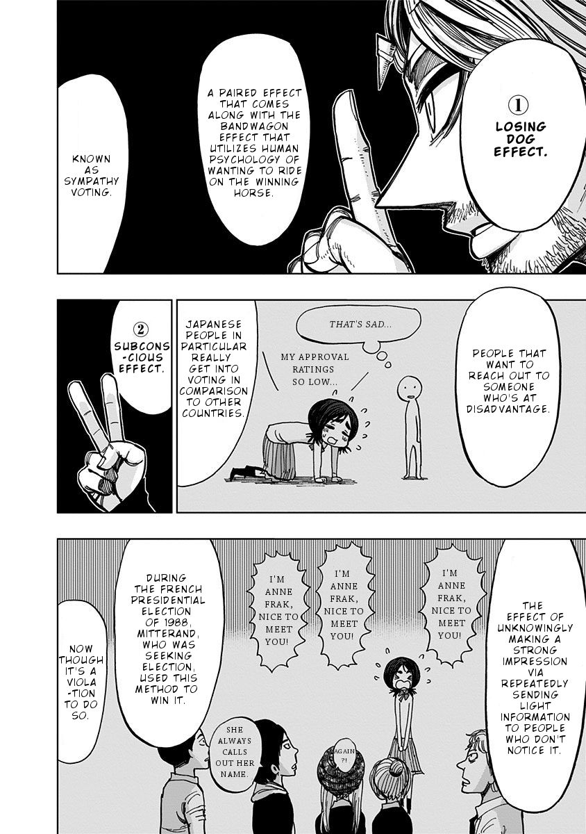 Page 11 of Chapter 112