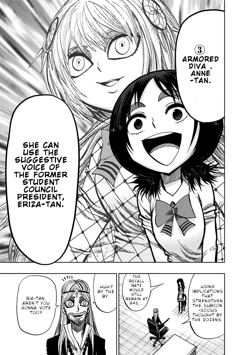 Page 12 of Chapter 112