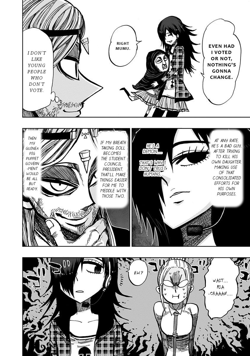 Page 13 of Chapter 112
