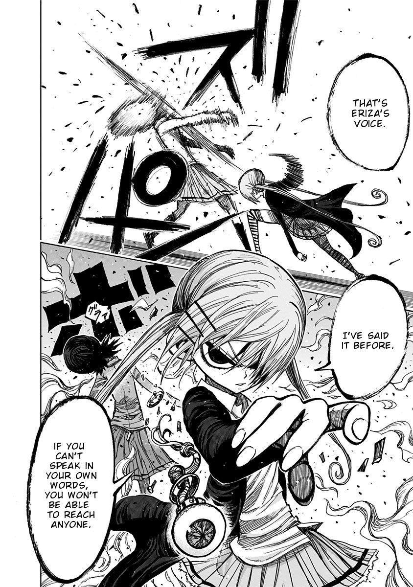 Page 17 of Chapter 112
