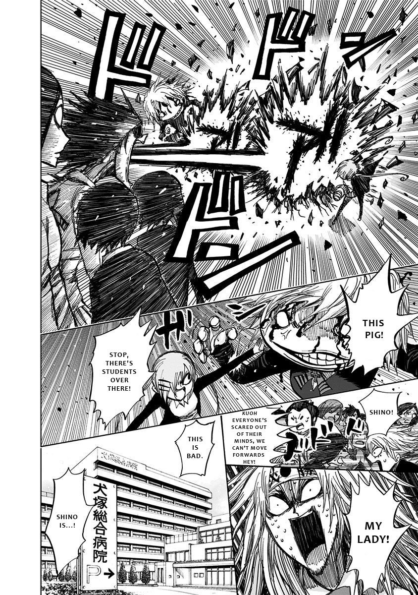 Page 13 of Chapter 113