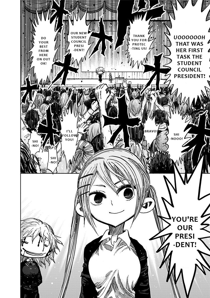 Page 17 of Chapter 113