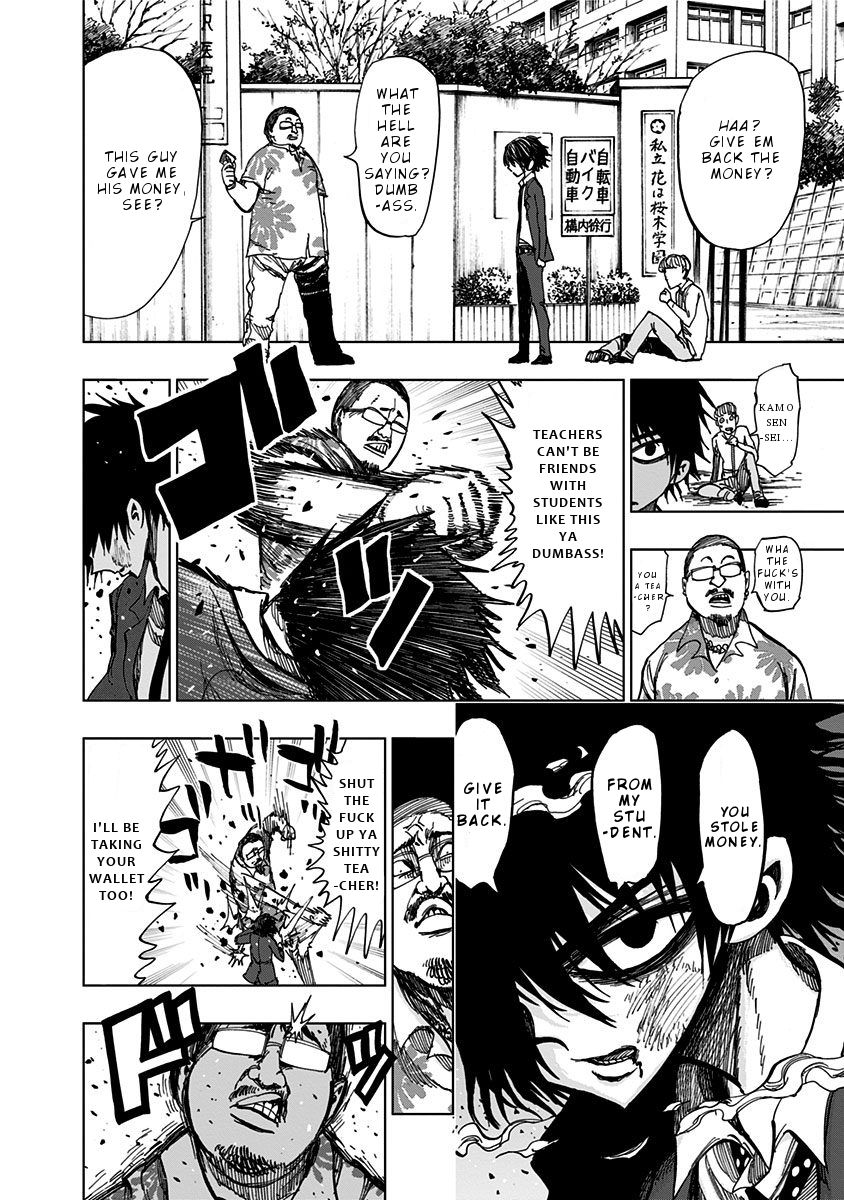 Page 15 of Chapter 114