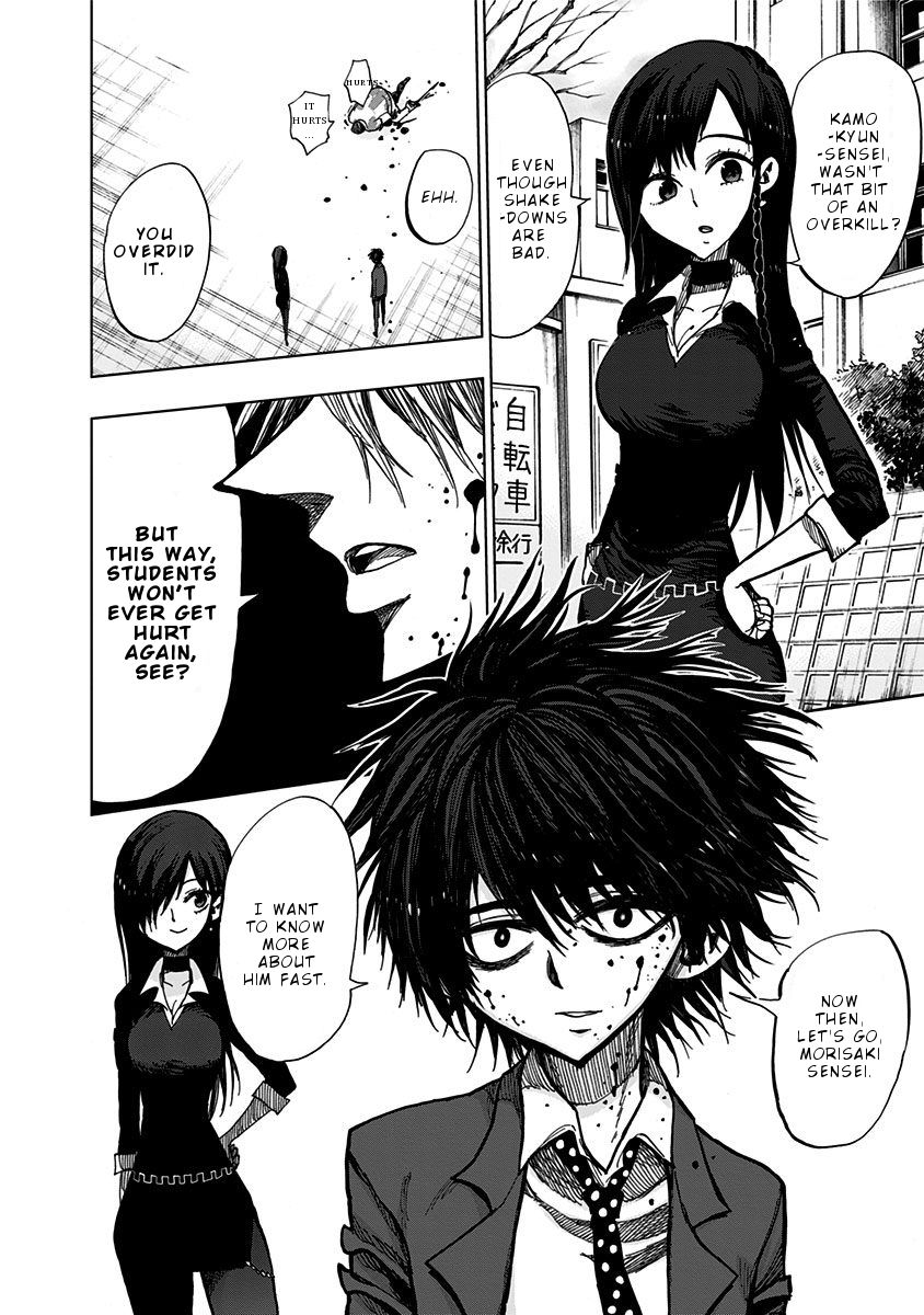 Page 17 of Chapter 114