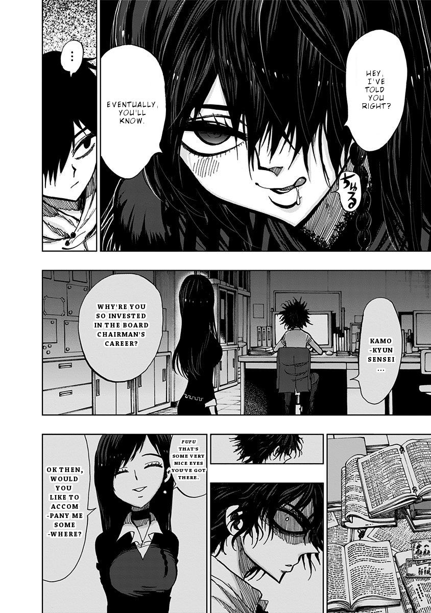 Page 7 of Chapter 115
