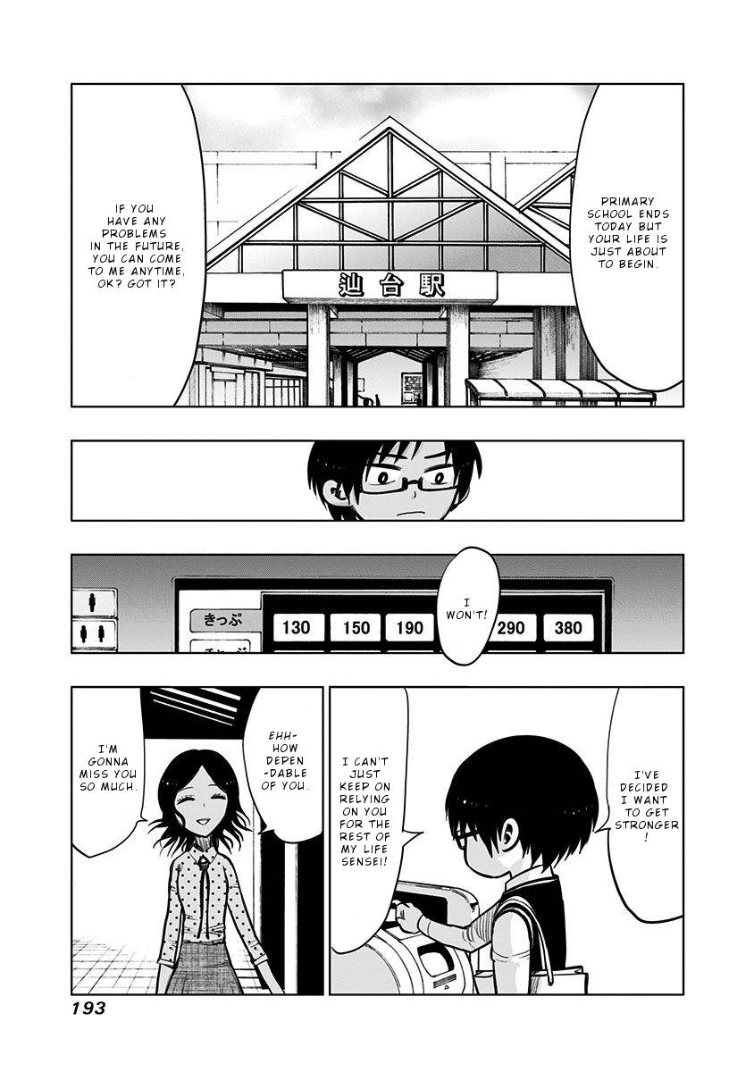 Page 3 of Chapter 118.5