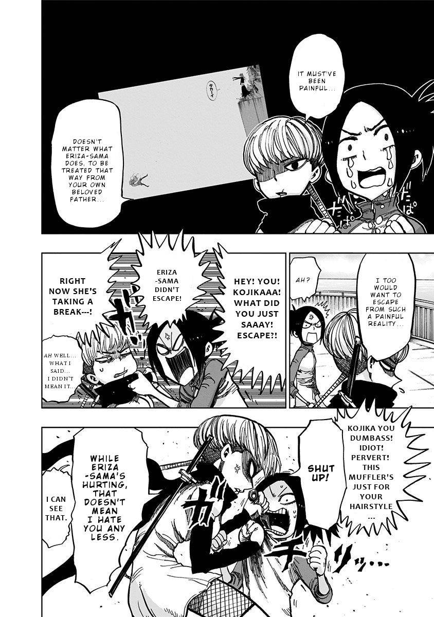 Page 3 of Chapter 119