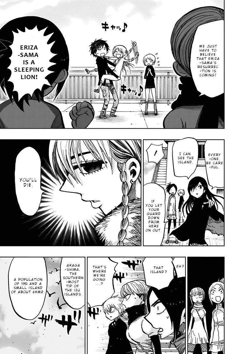 Page 4 of Chapter 119