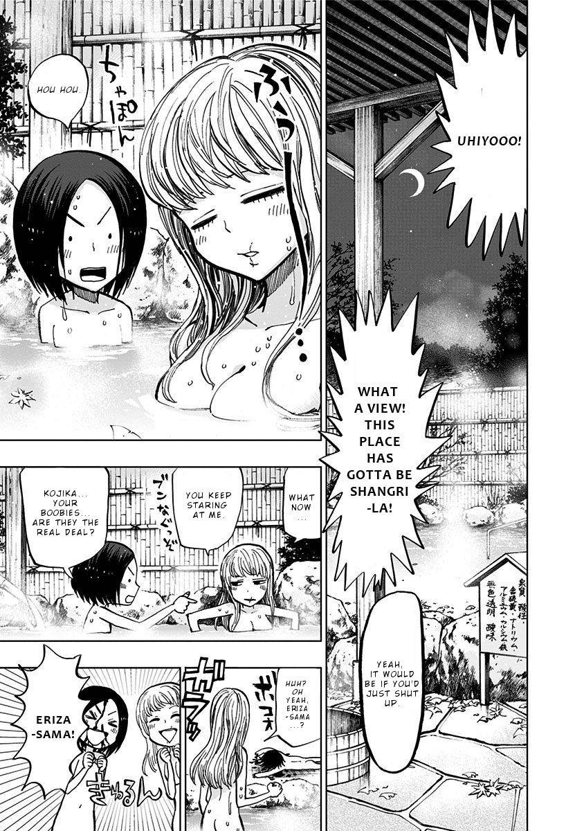 Page 11 of Chapter 119