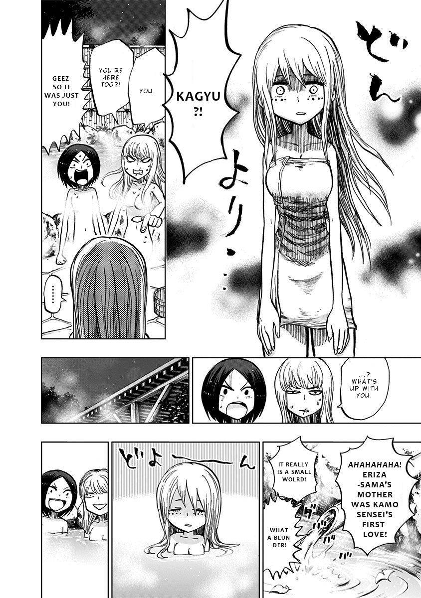Page 12 of Chapter 119
