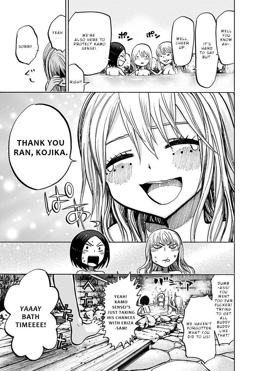 Page 13 of Chapter 119