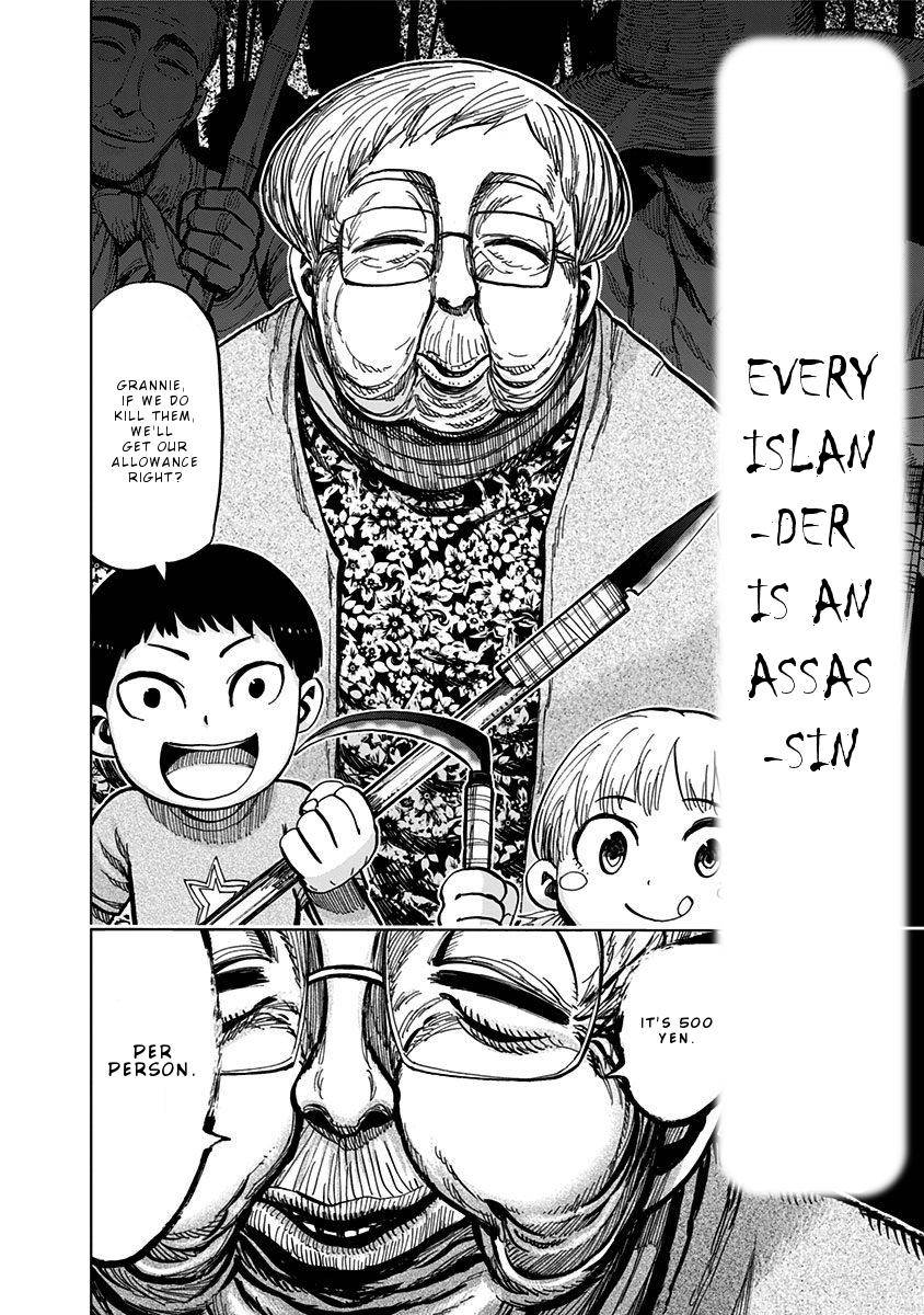 Page 17 of Chapter 119
