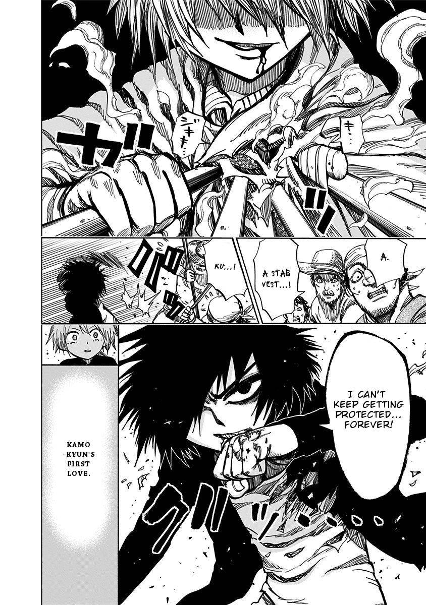 Page 8 of Chapter 120