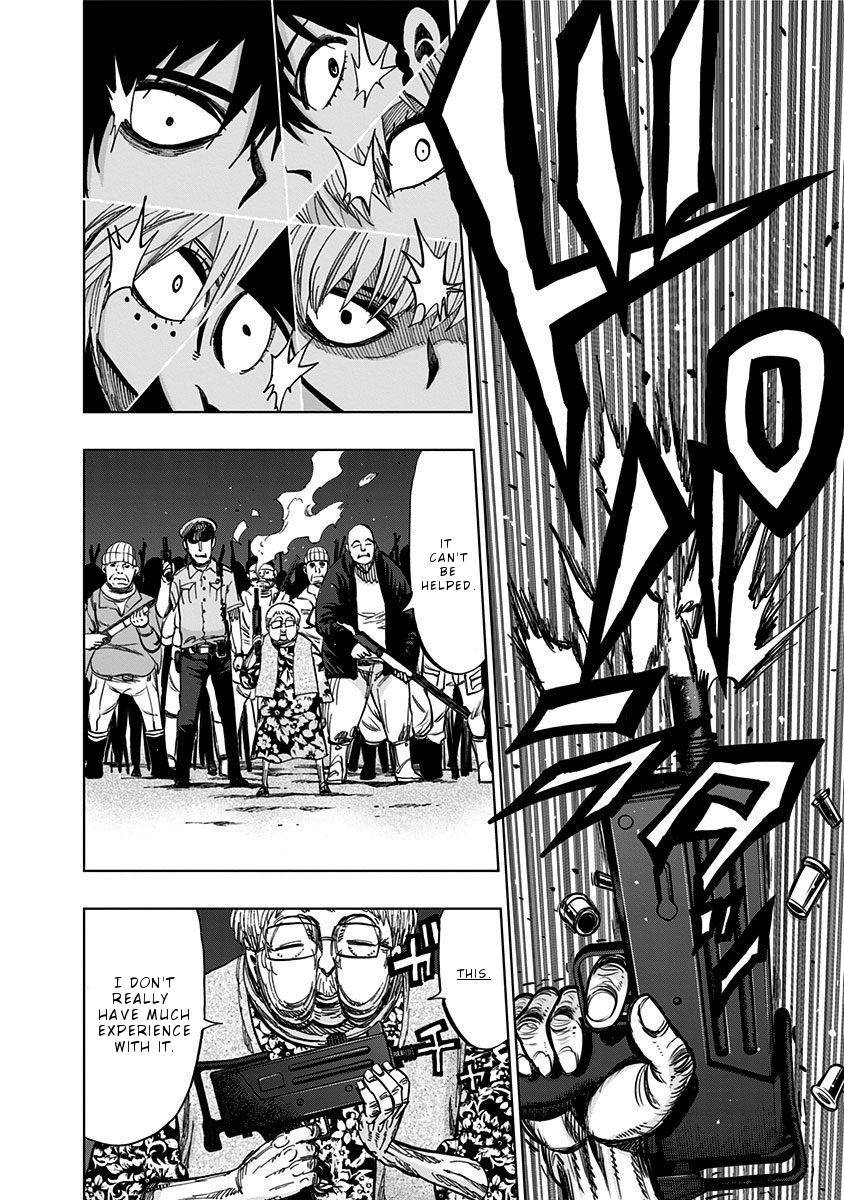 Page 12 of Chapter 120