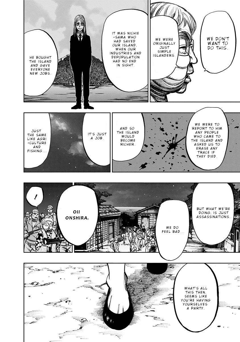 Page 14 of Chapter 120