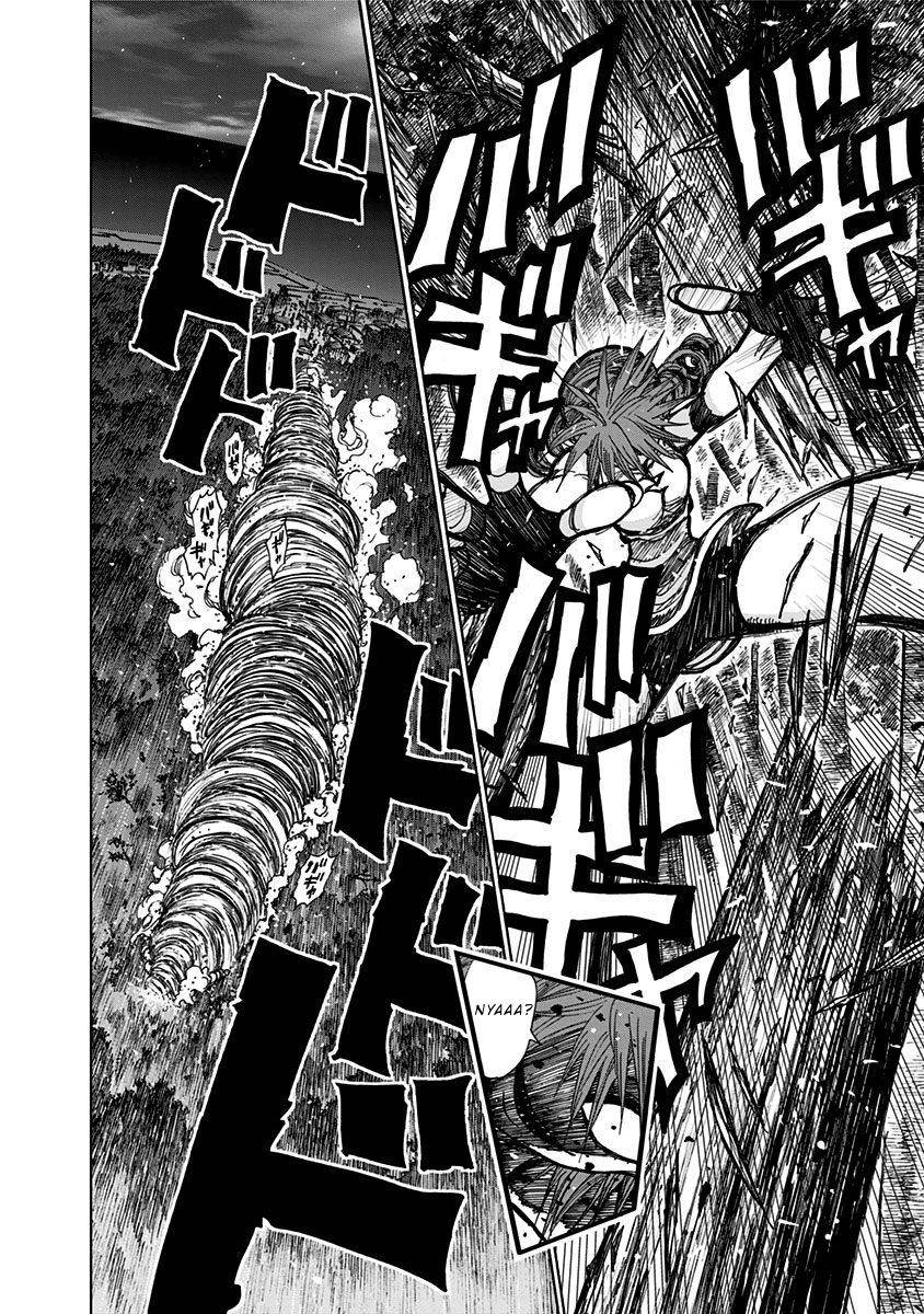 Page 9 of Chapter 121