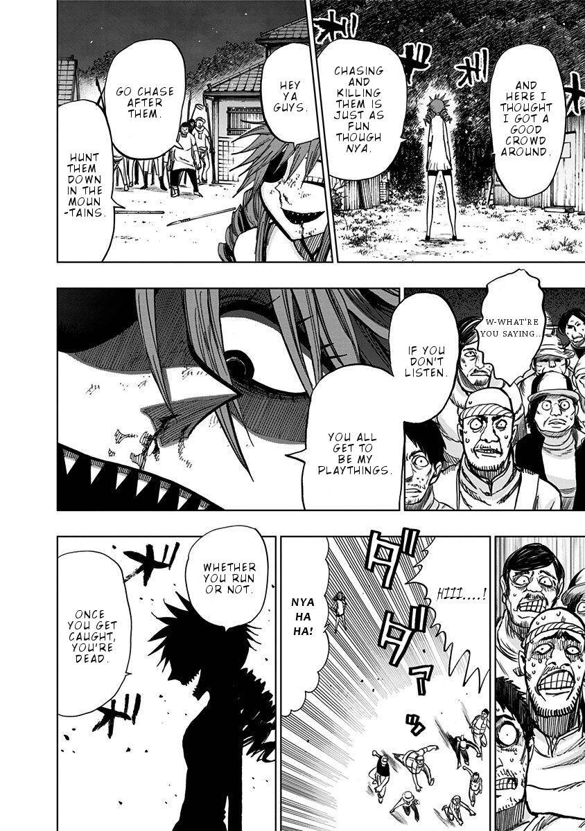 Page 13 of Chapter 121