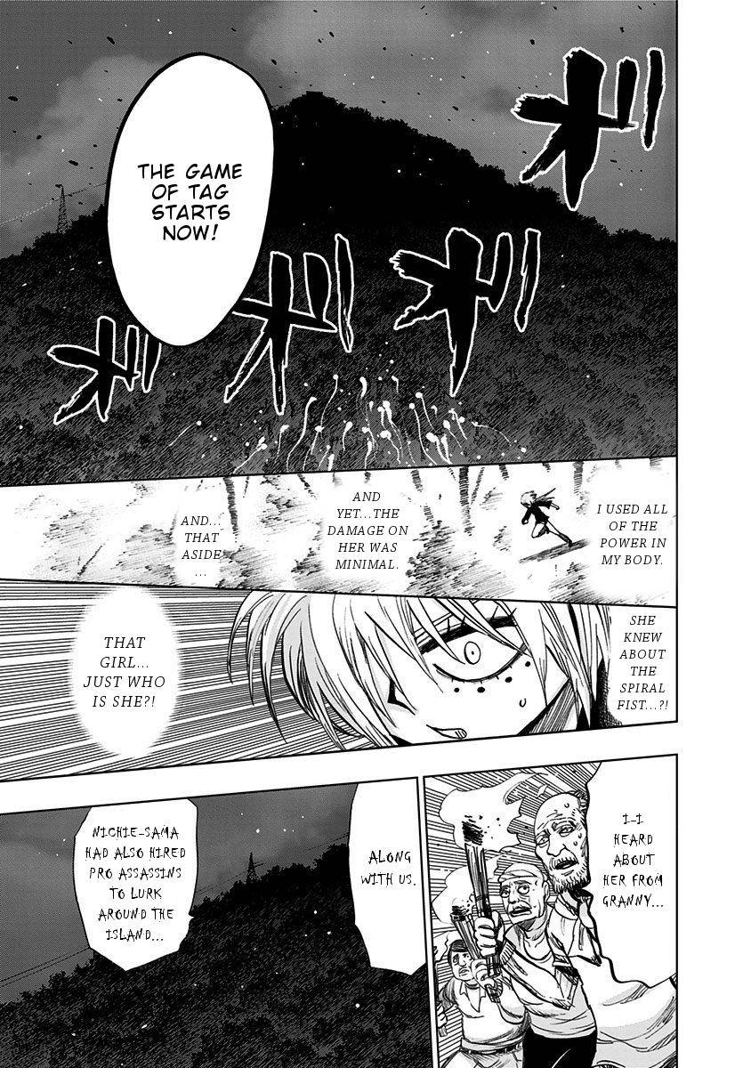 Page 14 of Chapter 121