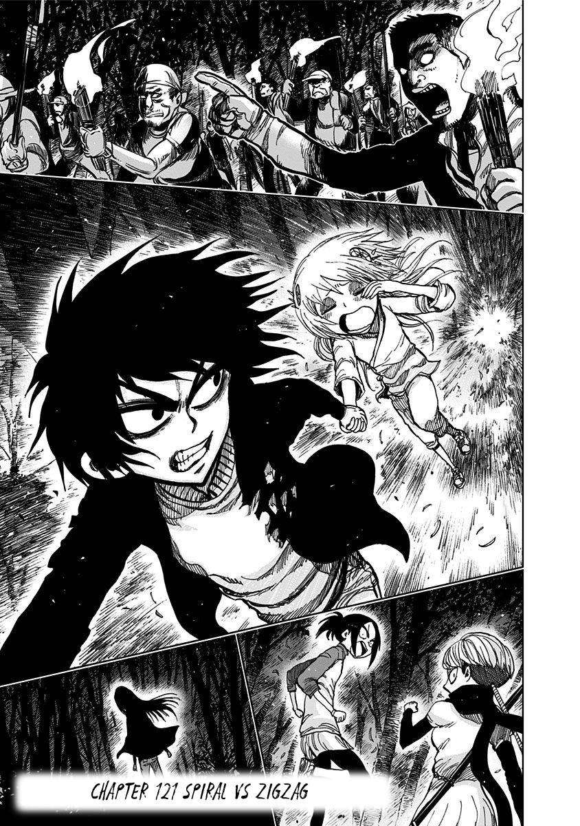 Page 2 of Chapter 122