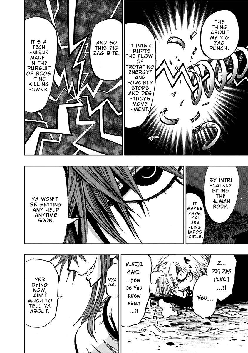 Page 17 of Chapter 122
