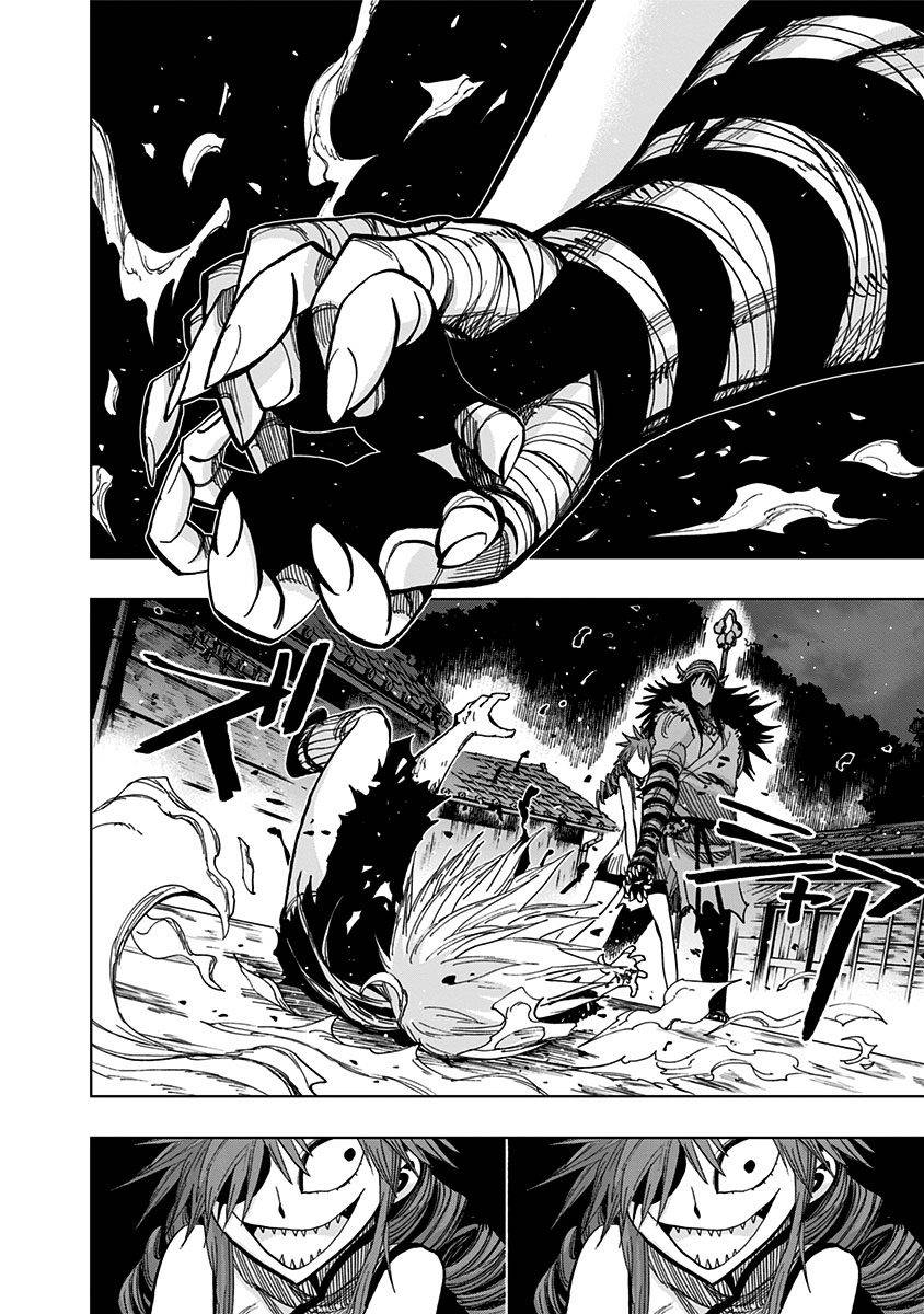 Page 5 of Chapter 123