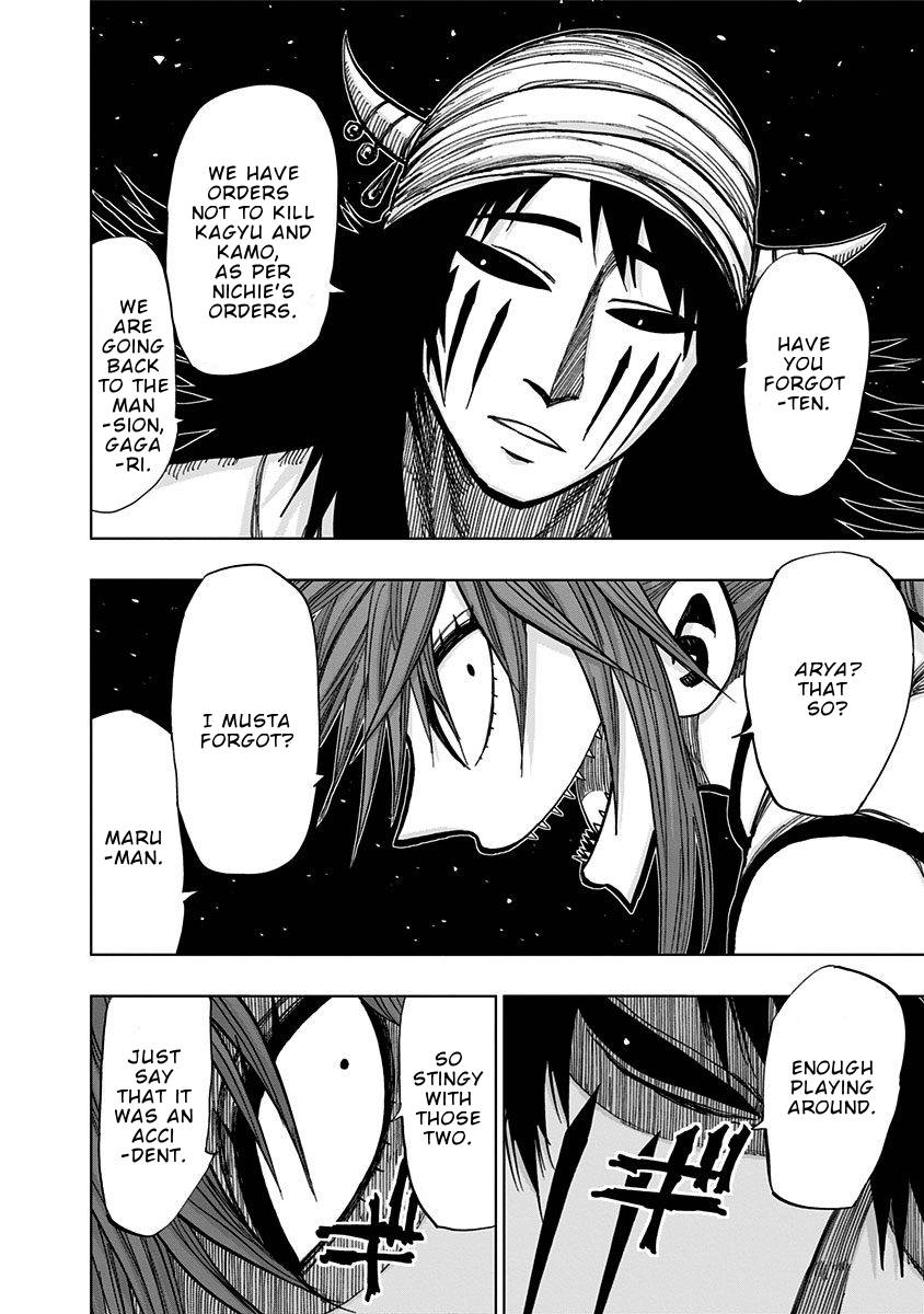 Page 7 of Chapter 123