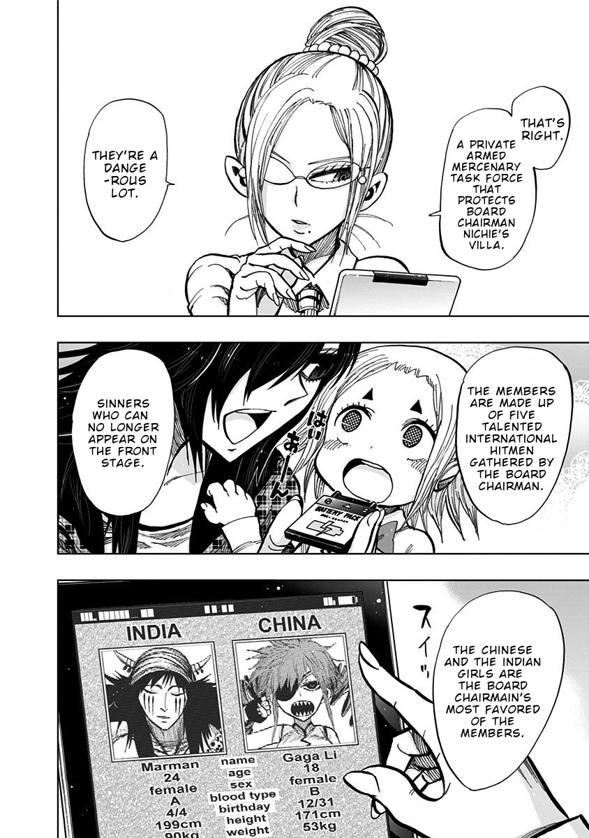 Page 3 of Chapter 124