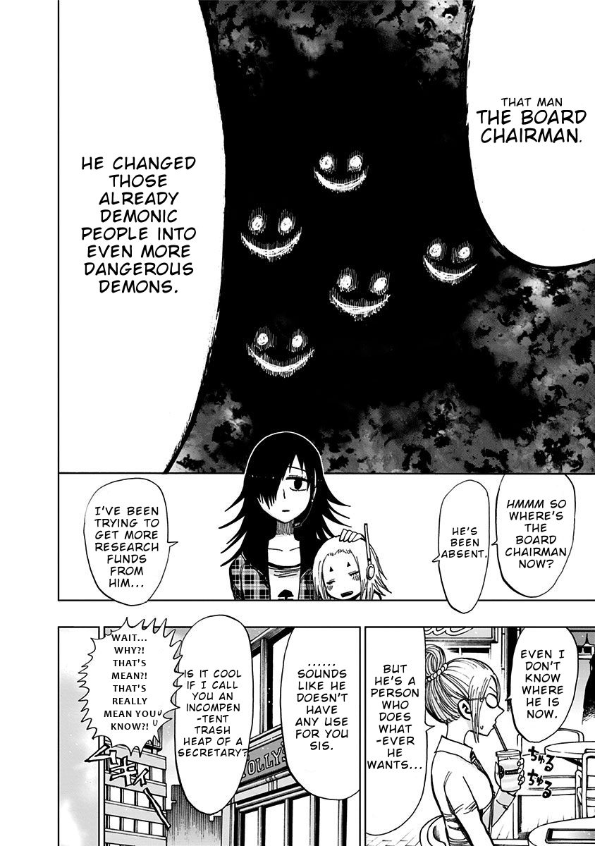 Page 5 of Chapter 124