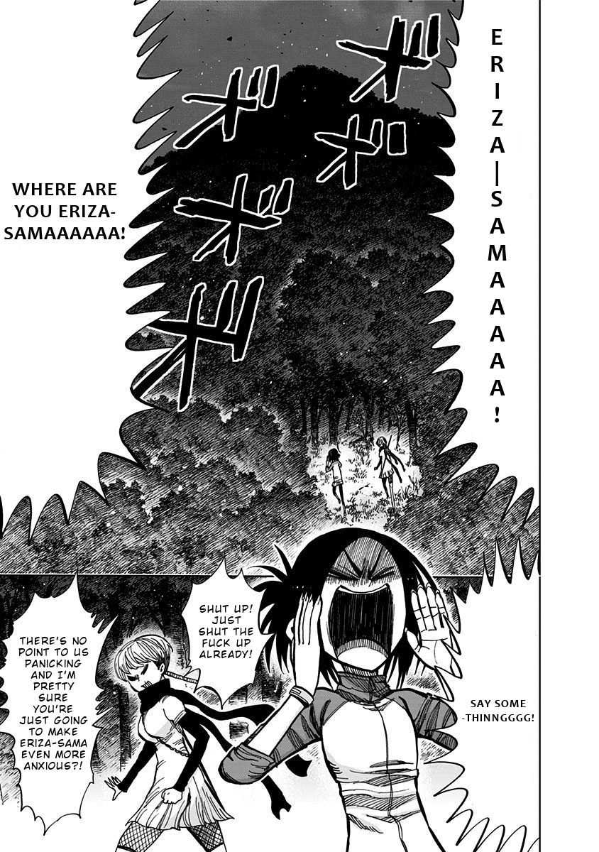 Page 6 of Chapter 124
