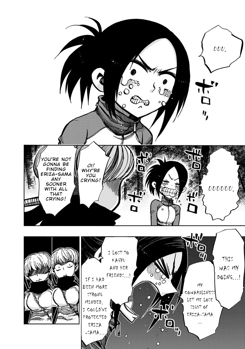 Page 7 of Chapter 124
