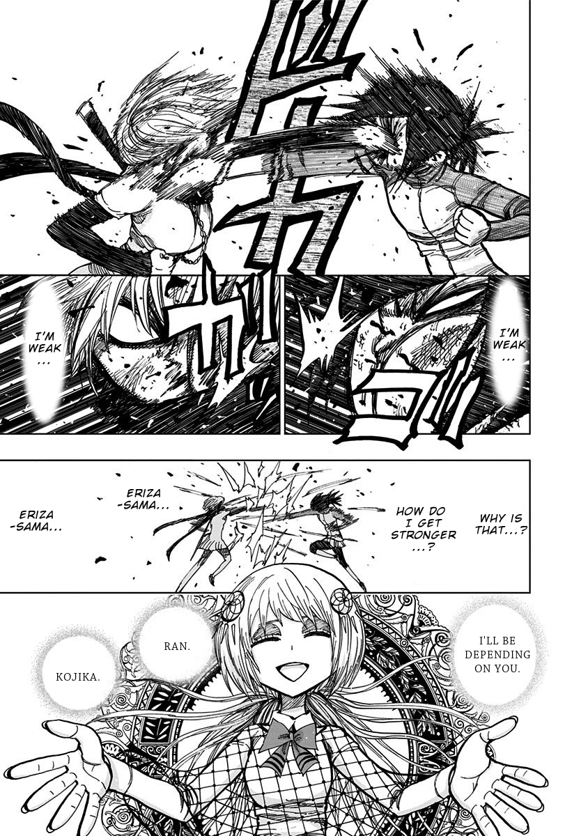 Page 10 of Chapter 124