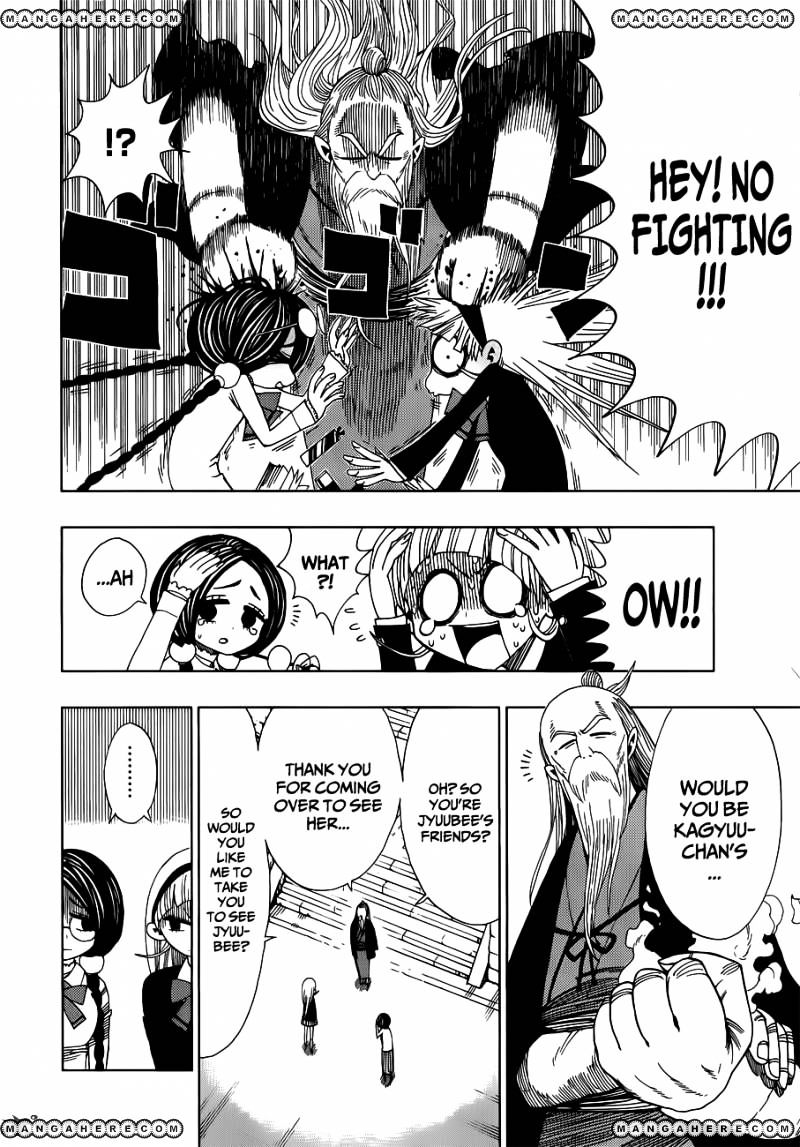 Page 12 of Chapter 13