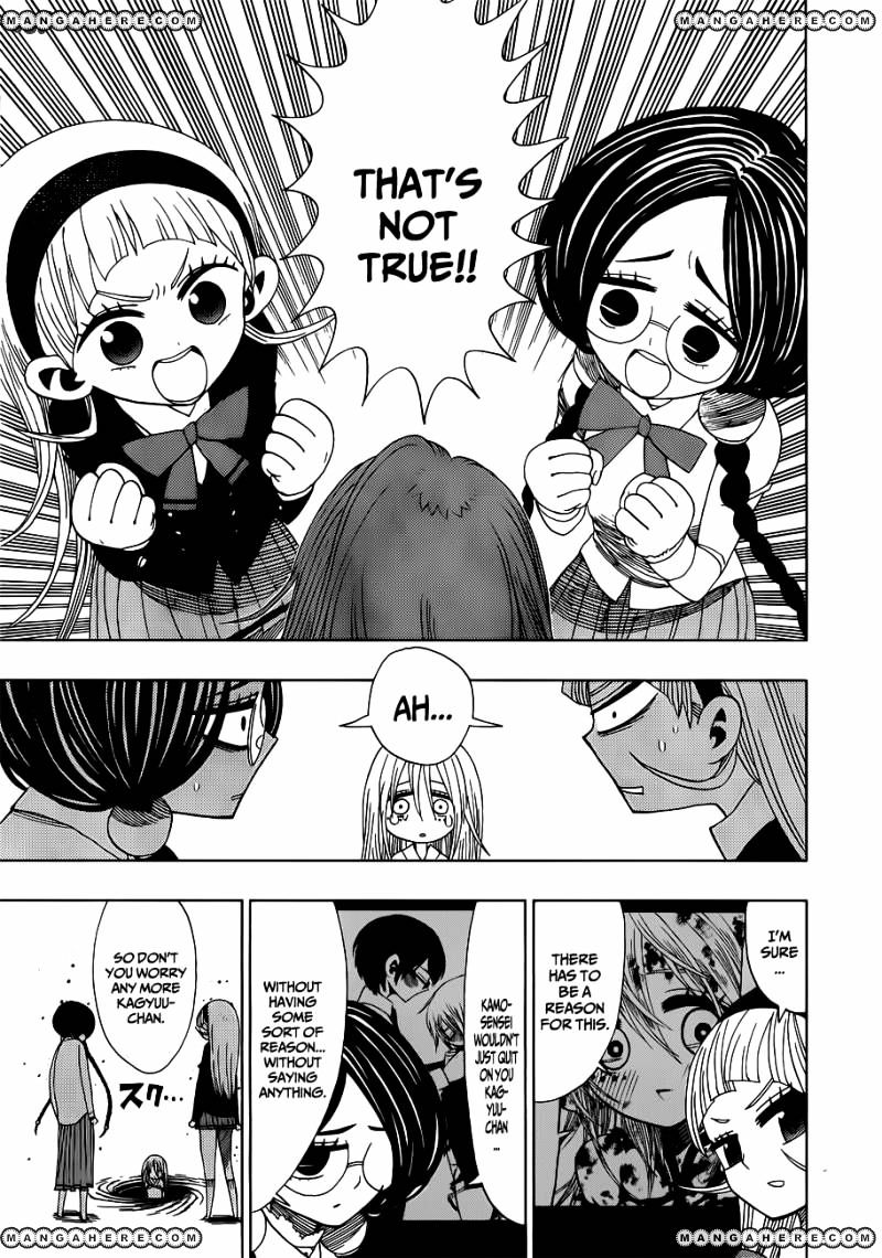 Page 17 of Chapter 13