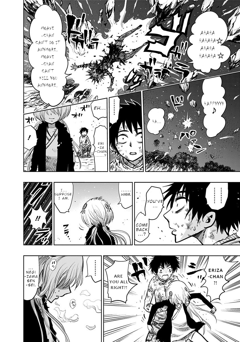 Page 3 of Chapter 130