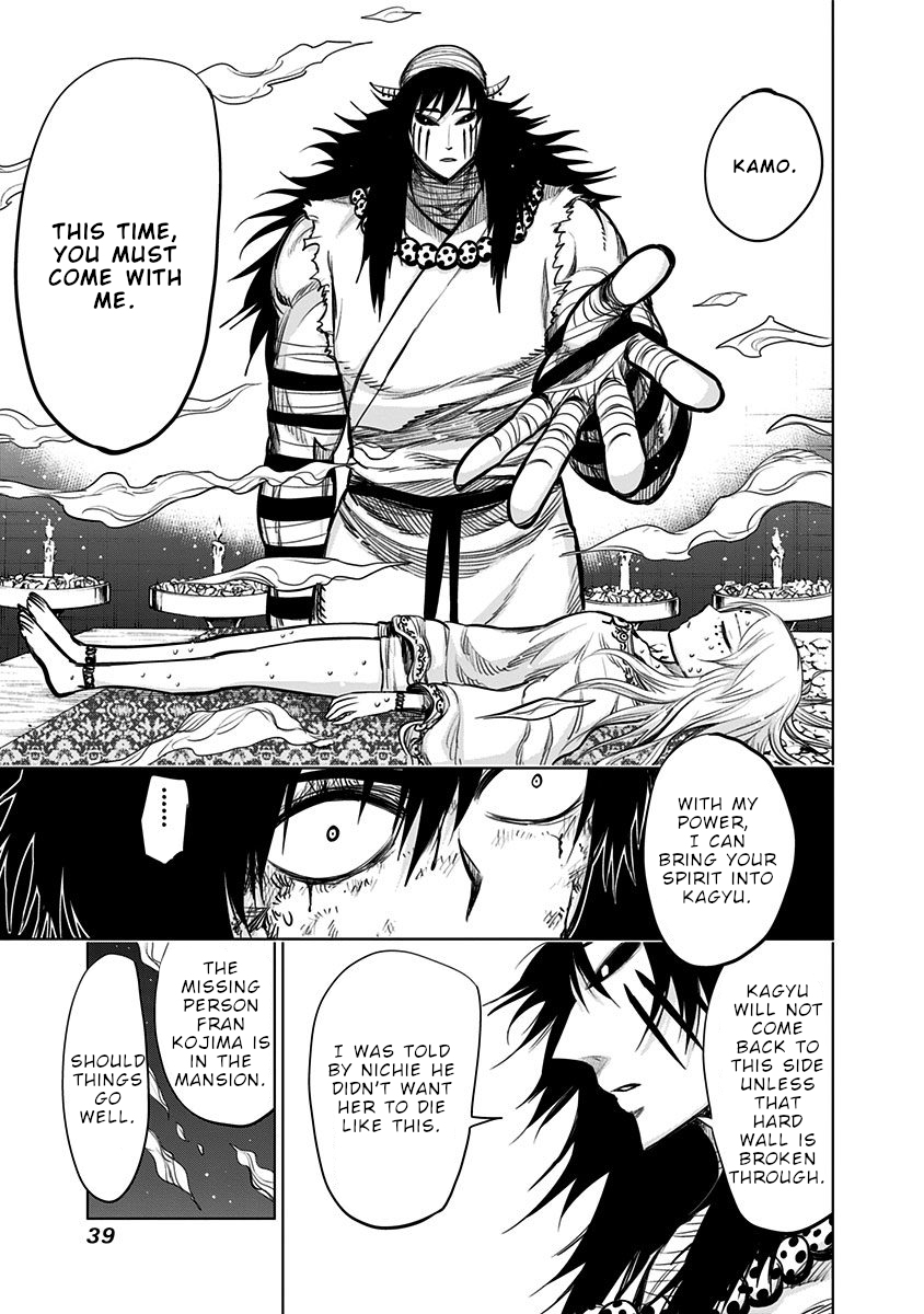 Page 16 of Chapter 130