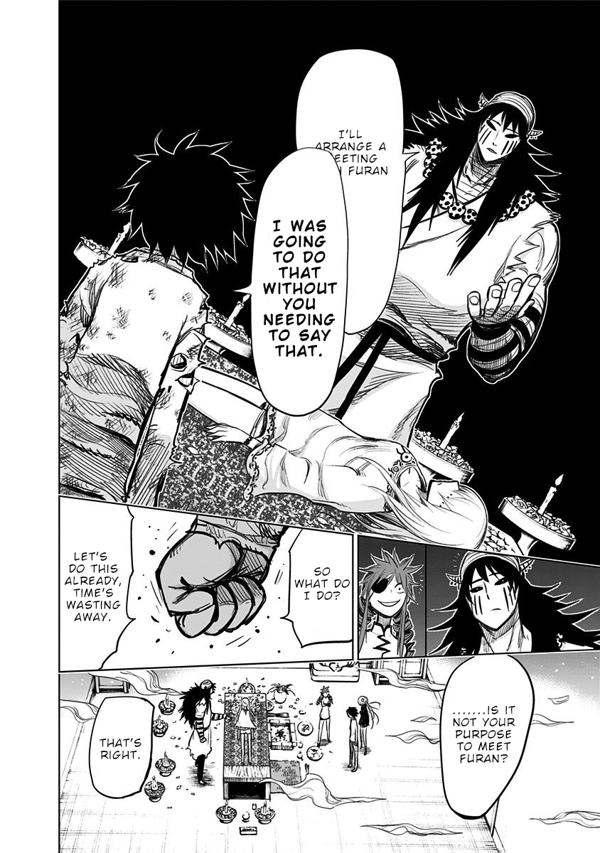 Page 17 of Chapter 130